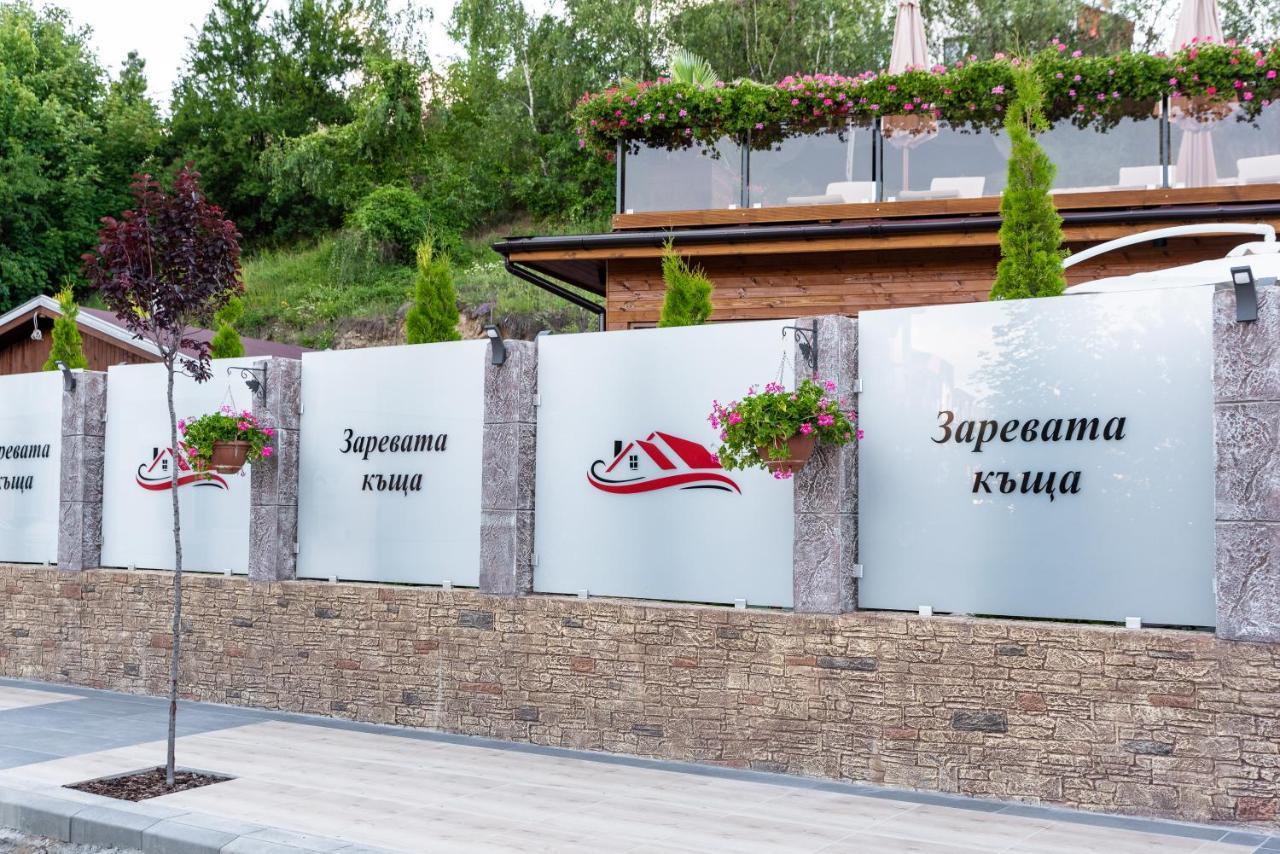 Zarevata Guest House Velingrad Buitenkant foto