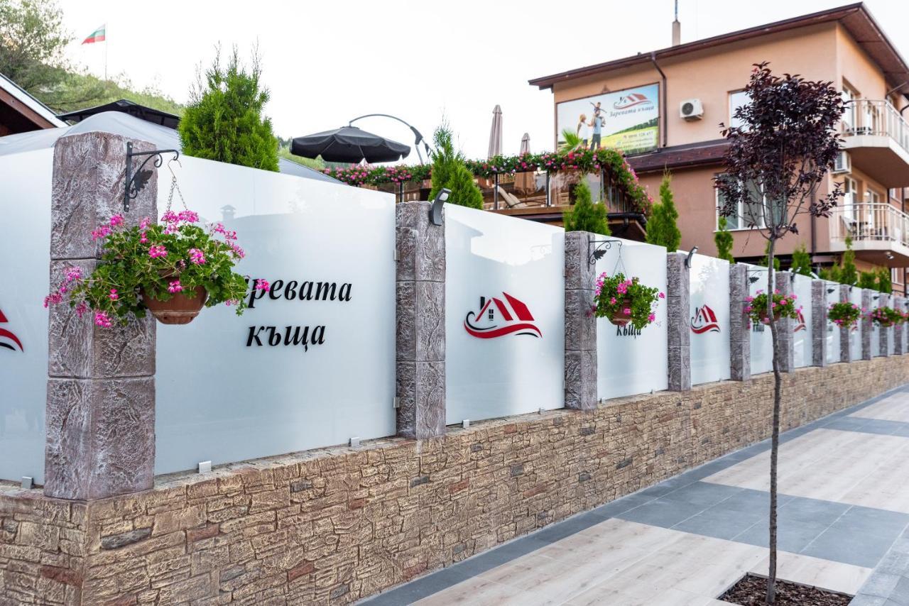 Zarevata Guest House Velingrad Buitenkant foto