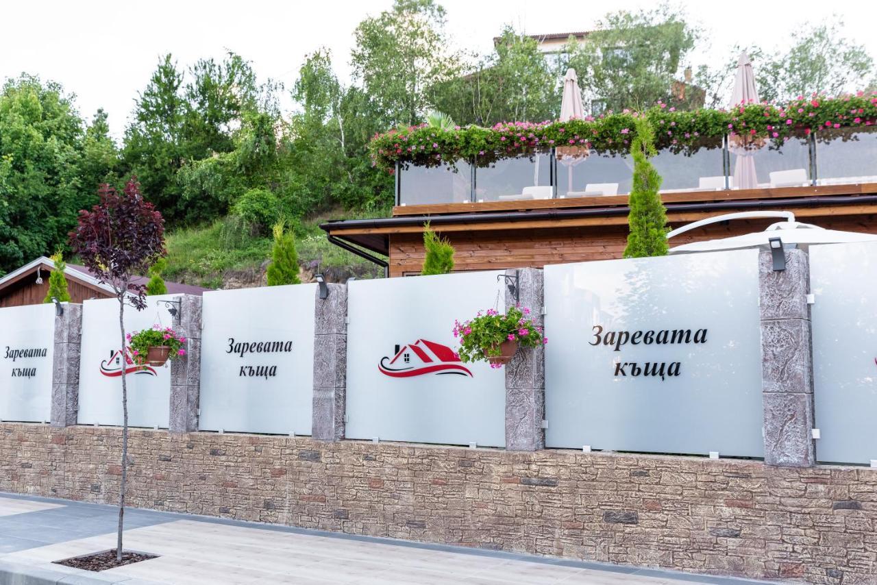 Zarevata Guest House Velingrad Buitenkant foto