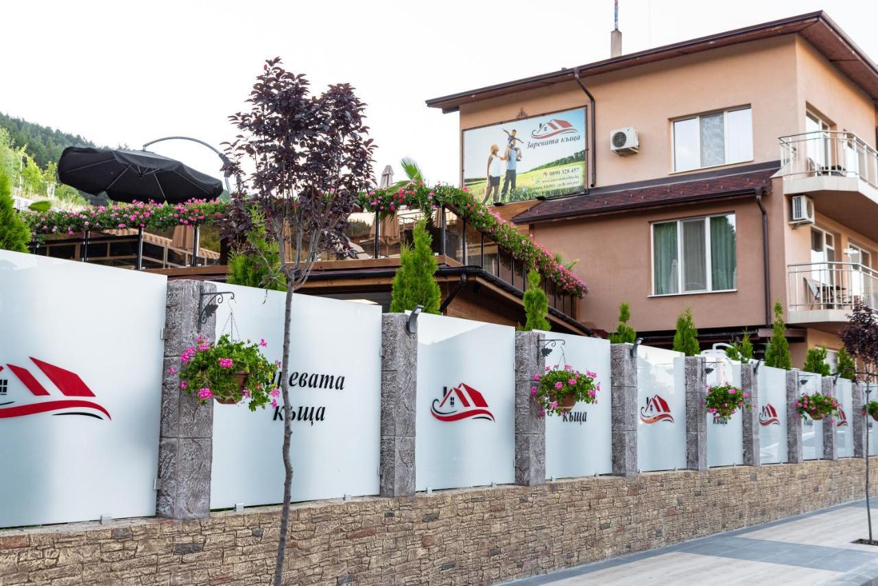 Zarevata Guest House Velingrad Buitenkant foto